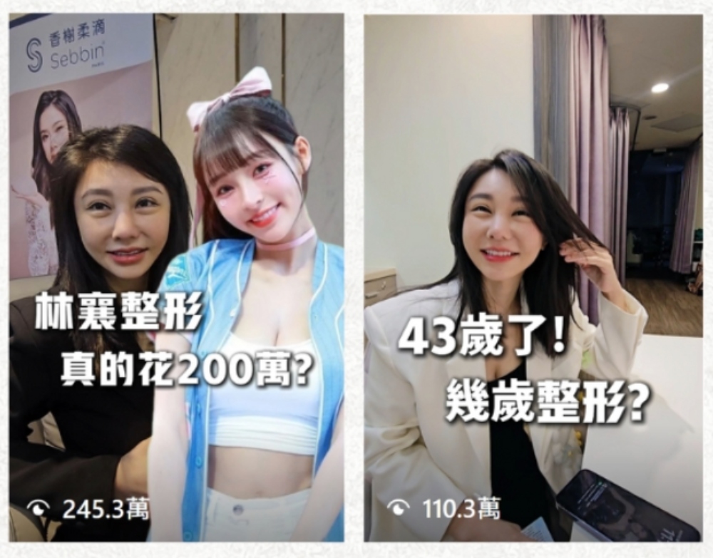 流量變現成功案例 愛美教主 77