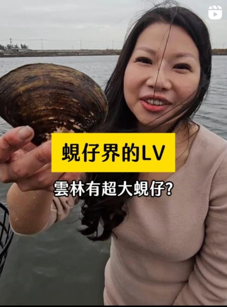 流量變現成功案例 可愛雲林看小可